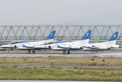 ブルー・インパルス 4枚 CHRONICLE Edition - Blue Impulse 60th Anniversary :: KENTEX