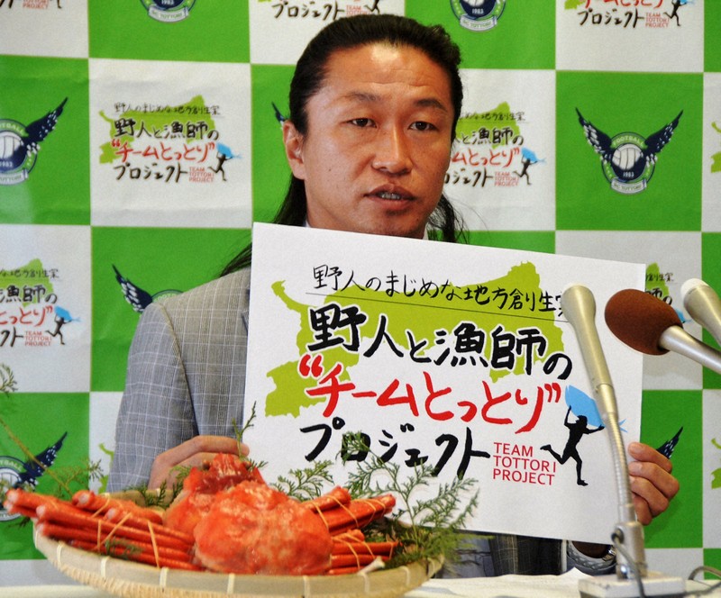 野人　岡野雅行物語　完全版 野人 岡野雅行物語(完全版) 高校編-Jリーグ&日本代表編 ヤングジャンプ