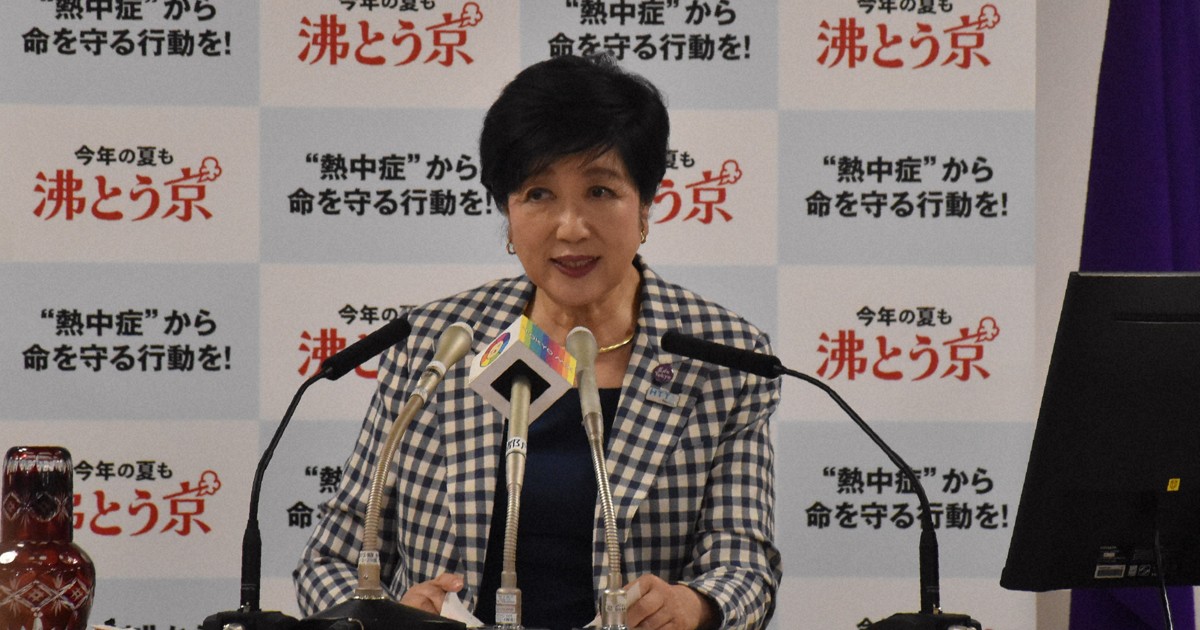 News in Easy English: Tokyo governor warns against hate speech about foreigners