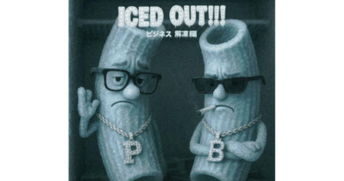 PUNPEE & BIM ICED OUT!!! TOUR 2025　Tシャツ PUNPEE & BIM ICED OUT!!! TOUR 2025 Tシャツ - メルカリ