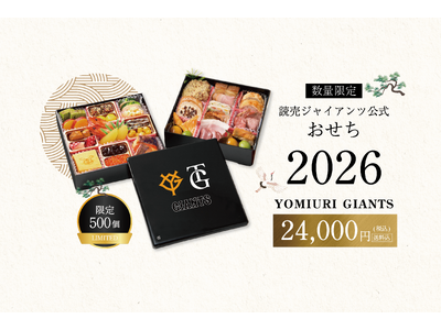 読売ジャイアンツ　Suica 限定 Amazon.co.jp: 使用可能 読売ジャイアンツ 巨人 Suica 記念 限定