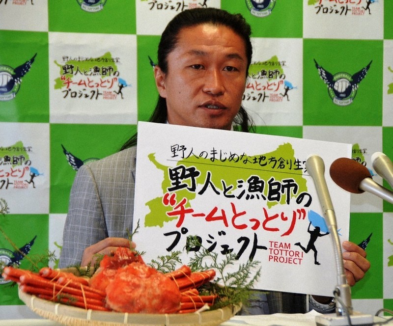 迫る：サッカー・J1 レッズ「宣伝大使」・岡野雅行さんの挑戦（その2止