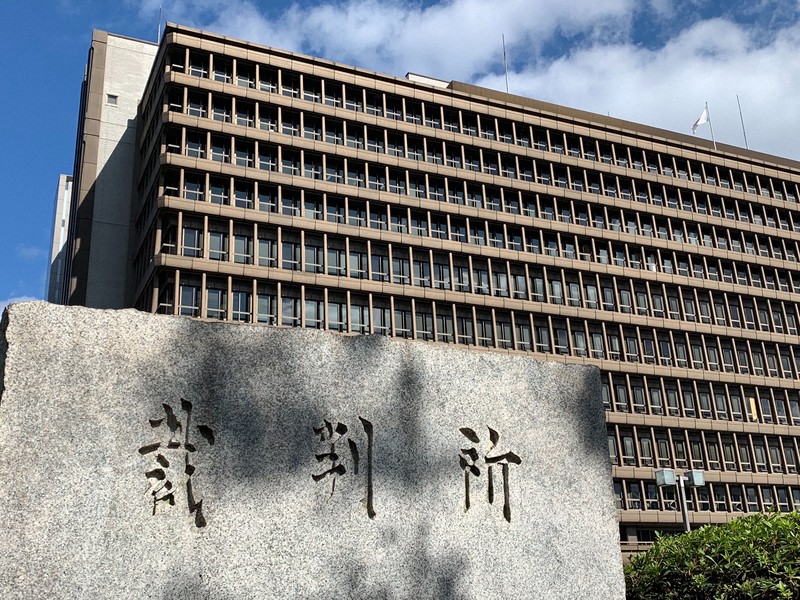 大阪地裁、大阪高裁、大阪簡裁が入る合同庁舎（本文と写真は関係ありません）＝大阪市北区で、曽根田和久撮影