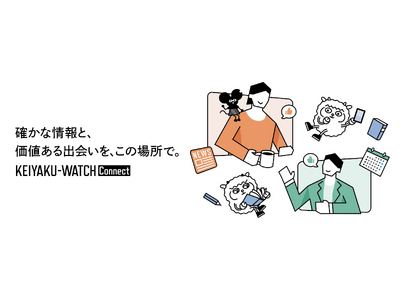 契約で失敗しないための知識とQ&amp;A (くらしの法律相談 5) 契約で失敗しないための知識とQ&A(エ-) (くらしの法律相談 5