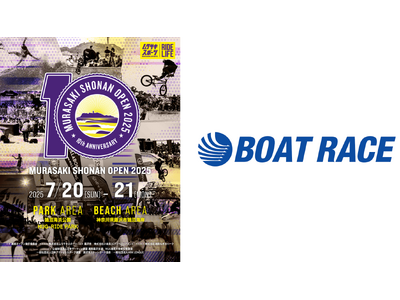 プレスリリース：「MURASAKI SHONAN OPEN 2025」にBOATRACE