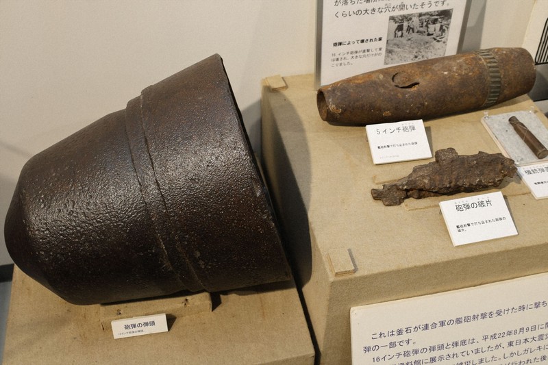 余録：沖縄民謡「艦砲ぬ喰ぇー残さー… | 毎日新聞