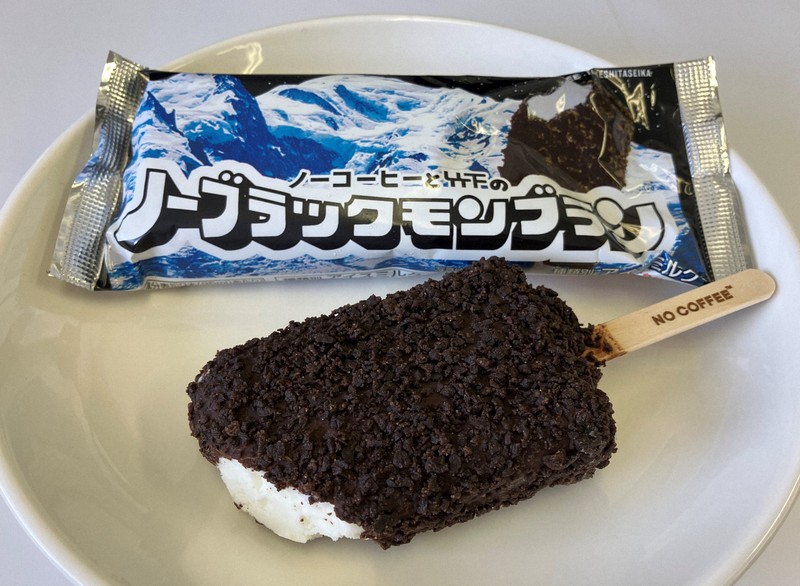 まさに「ブラック」 黒いブラックモンブラン発売 コーヒー店とコラボ