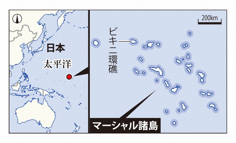 【非売品 • 関係者入手】大阪万博 マーシャル諸島 ピン 非売品 • 関係者入手】大阪万博 マーシャル諸島 ピン No.161