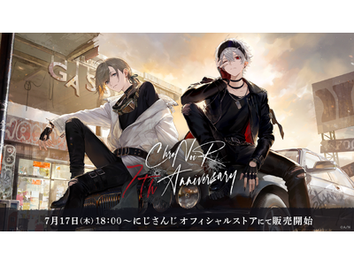 にじさんじ ChroNoiR 7周年 叶 プロデュースグッズ ブランケット にじさんじ ChroNoiR 7周年 叶 プロデュースグッズ ブランケット
