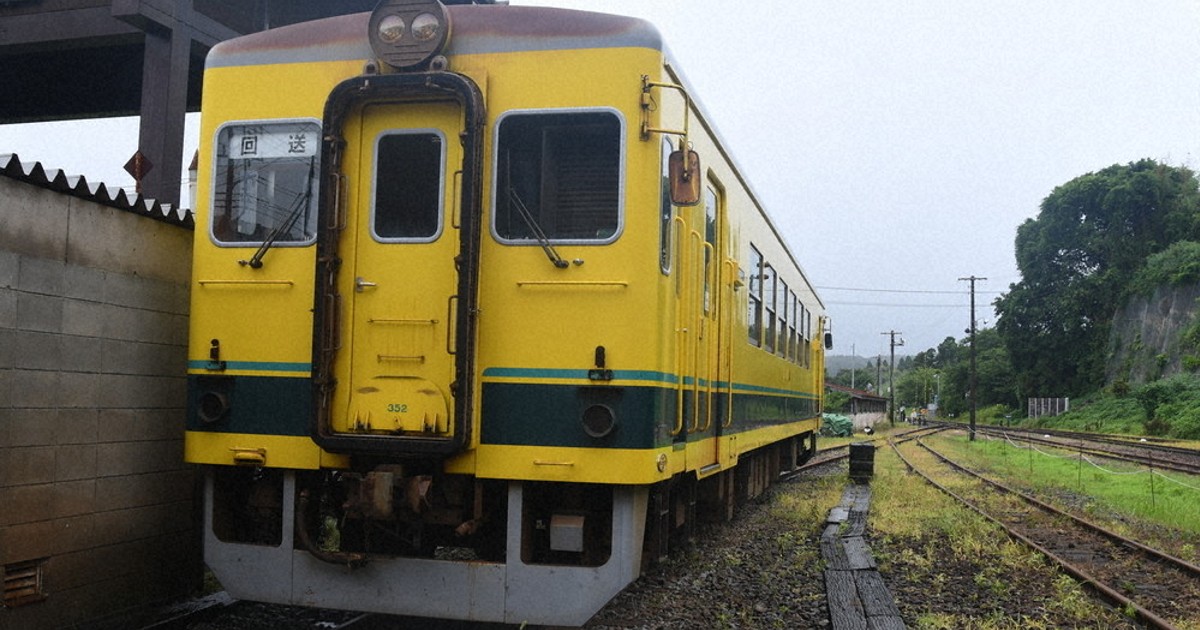 行先サボ　大原－大多喜　いすみ鉄道 行き先サボ | いすみ鉄道オンラインストア