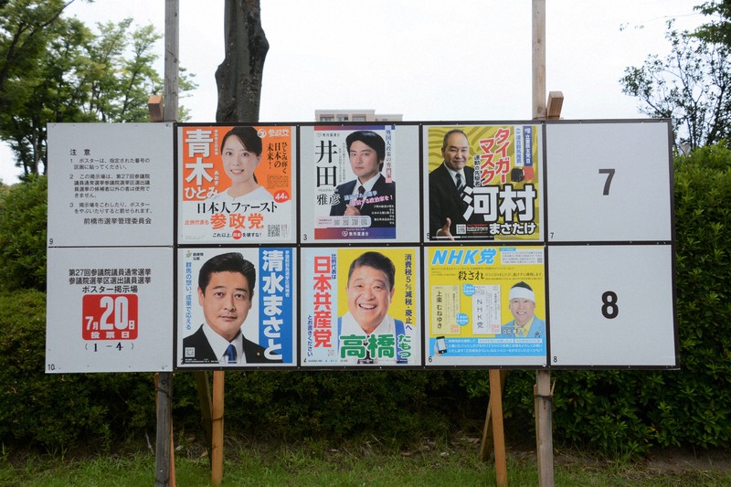 事務所・ポスター・ビラなし へそくりで選挙に出た49歳主婦の夏 | 毎日新聞