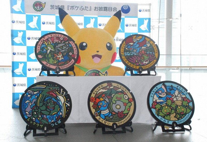 ポケふた 5種類 金属製 ☆ 未使用 ☆ ポケモンマンホール ポケモンマンホール「ポケふた」茨城にも 「レックウザ」など5市