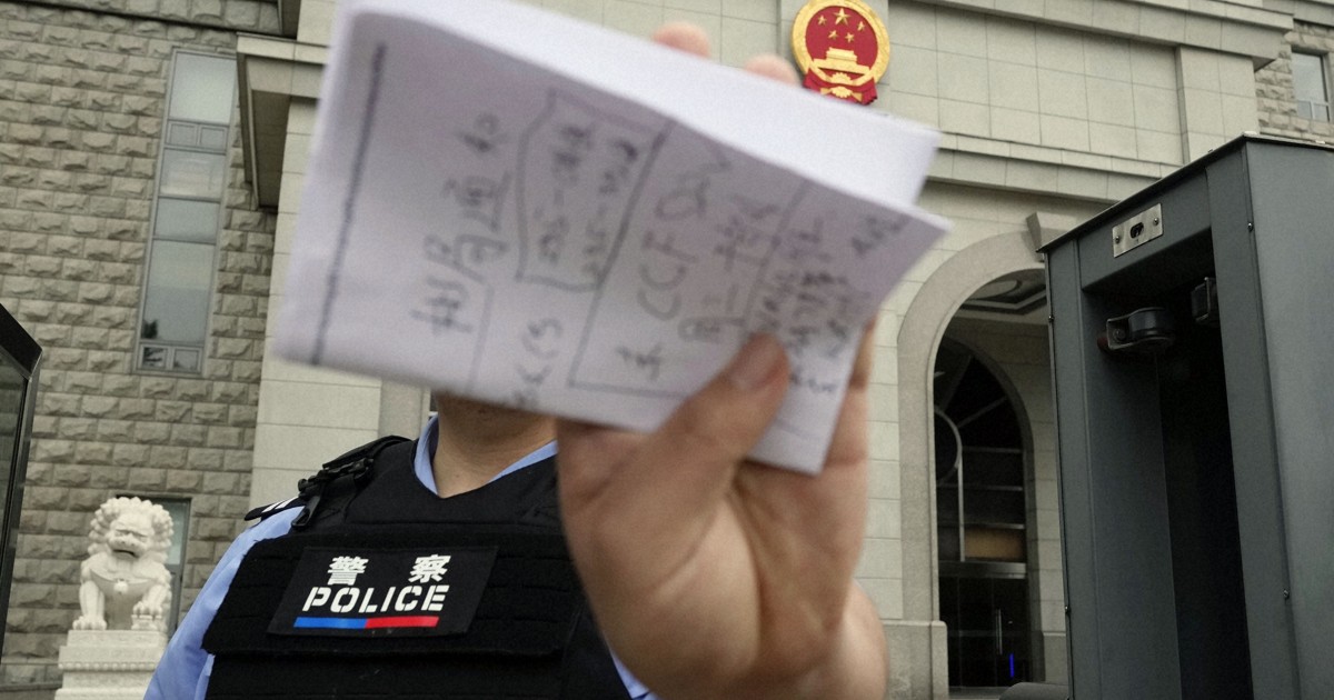 China court to issue verdict in case of Japan man accused of spying