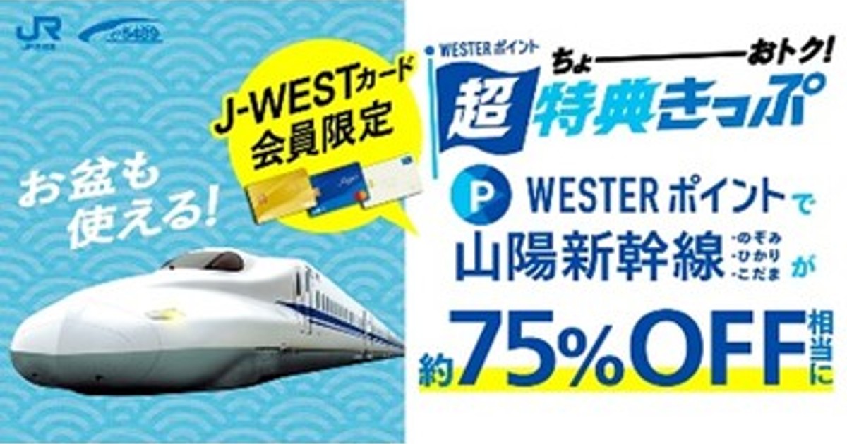 即買い可☆84個!JR 切符 付箋 ふせん 電車 新幹線 クリスタルガイザー 即買い可☆84個!JR 切符 付箋 ふせん 電車 新幹線 クリスタル