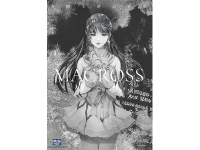 85年9月16日号　AKIRA　美樹本春彦　美少女イラスト Yahoo!オークション - 美樹本晴彦 おぼえていますか 人気