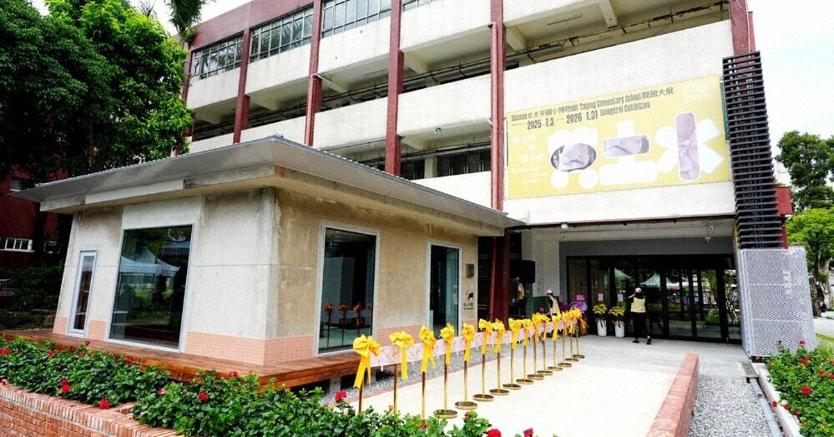 母校に誕生、小さな博物館 「台湾の子どもたちが美術に触れる機会を