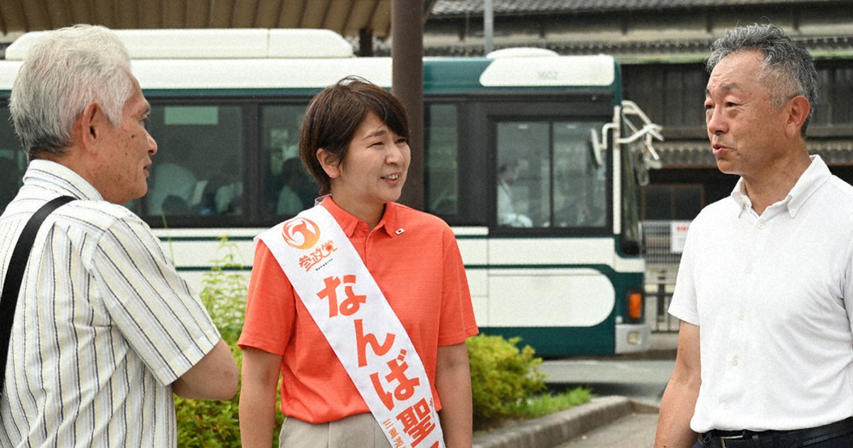 参院選2025：ルポ 台風の目・参政党 街頭で何語る？ ／三重 | 毎日新聞