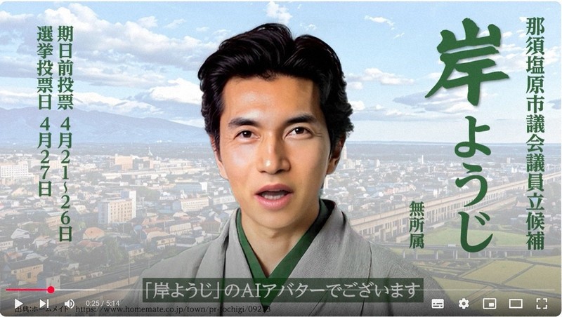 選挙で活用進むAI 立候補のハードルも下げる? | 毎日新聞