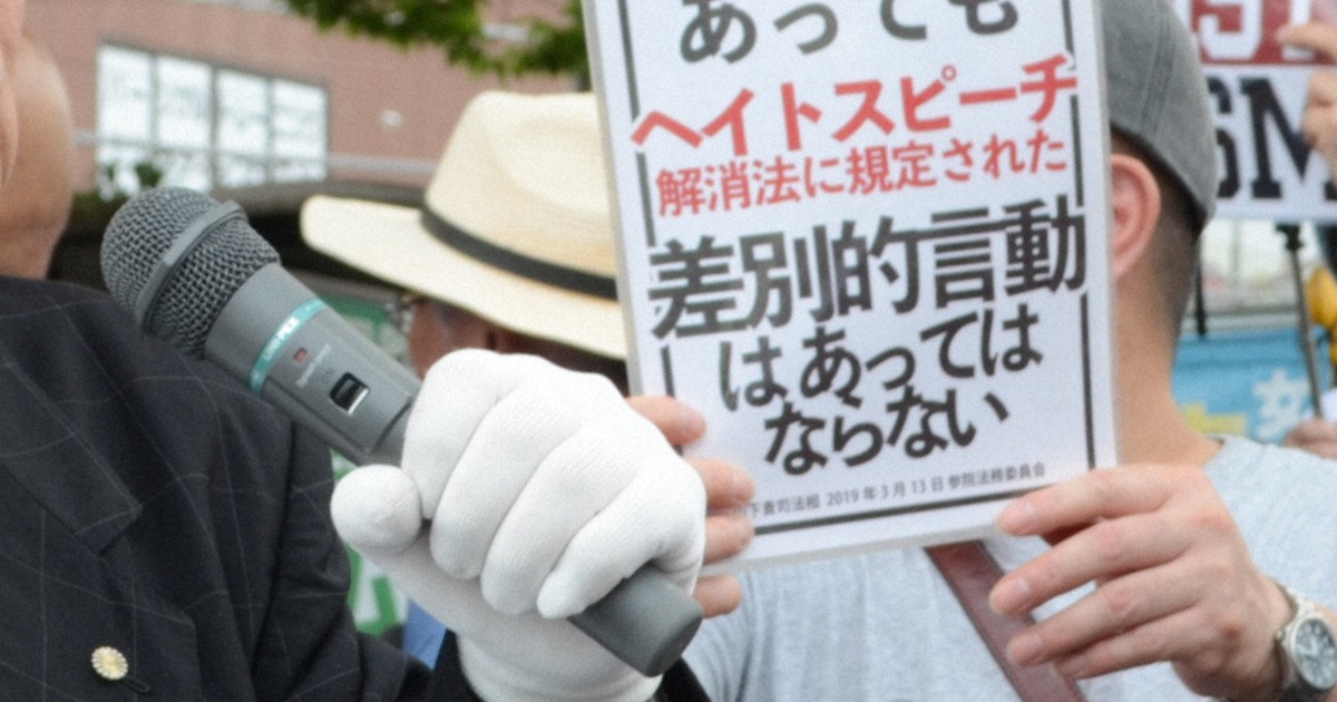 毎日新聞のニュース記事「外国人めぐり危うい言説 実態と隔たり 埼玉・川口を歩く」の画像