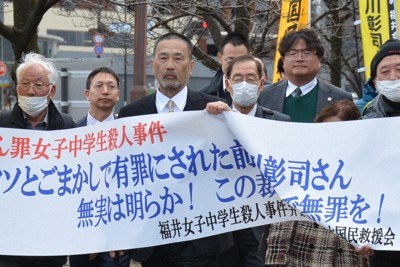 福井中3殺害案再審無罪關鍵證據檢察官早知情 名古屋高檢報告書認可提早開示可加速無罪判決