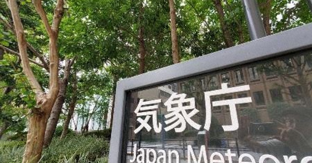 台風の進路予報、6時間刻みに　1～2週間先見通しも　気象庁