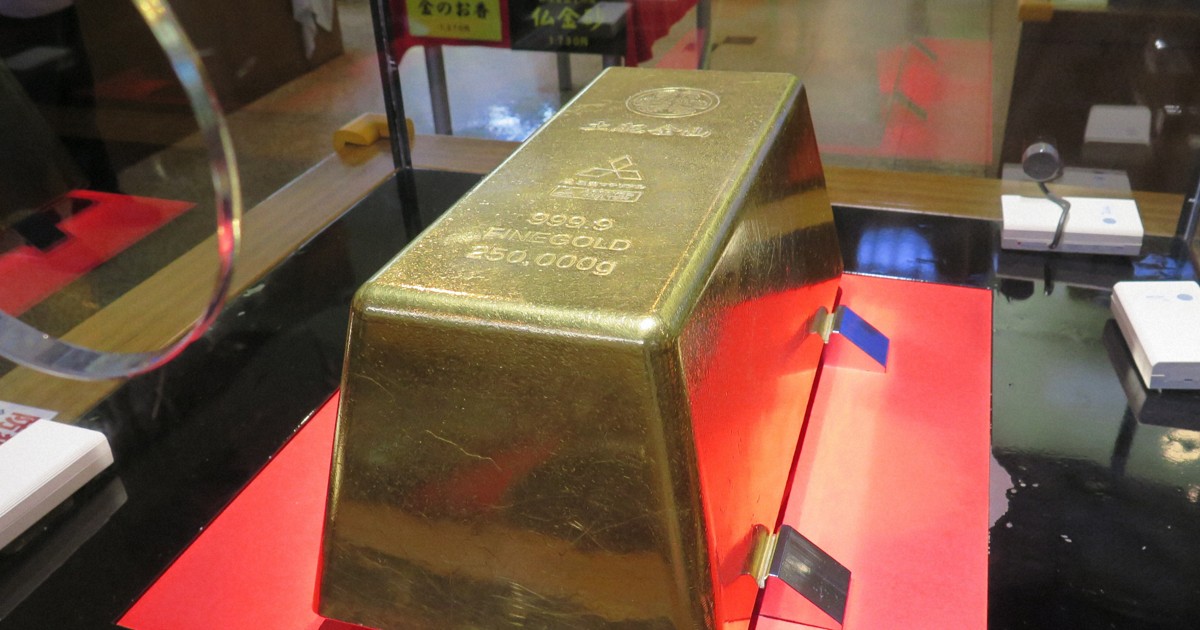 土肥金山 純金24K 砂金50粒⑩ 土肥金山 純金24K 砂金50粒・純銀粒3粒