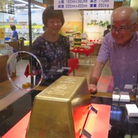 4億円→44億円に…元「世界一重い」金塊、時価高騰で展示終了へ [写真