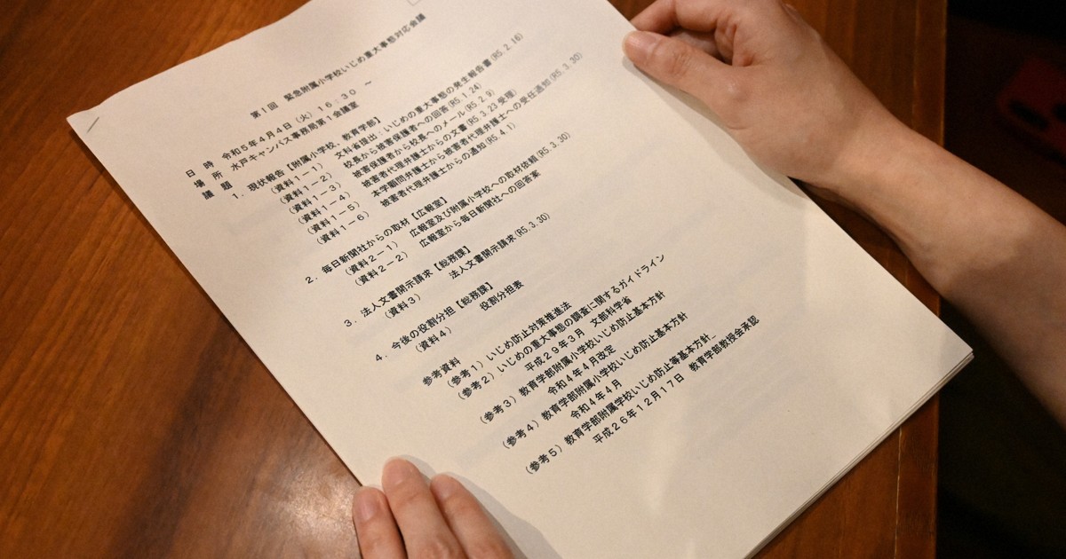 Japan university repeatedly gave mom false info over bullying at affiliated primary school