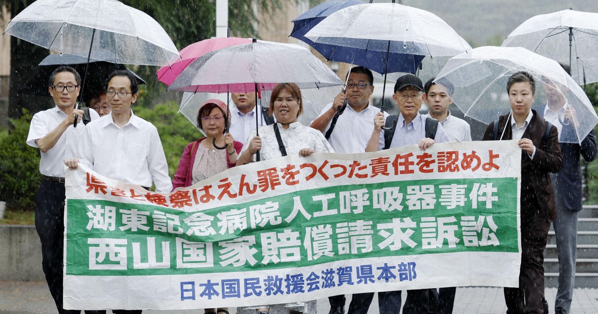 Local gov't ordered to pay damages to acquitted ex-assistant nurse
