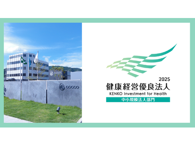 社員の健康経営を実践！株式会社こっこーが「健康経営優良法人」に認定されました