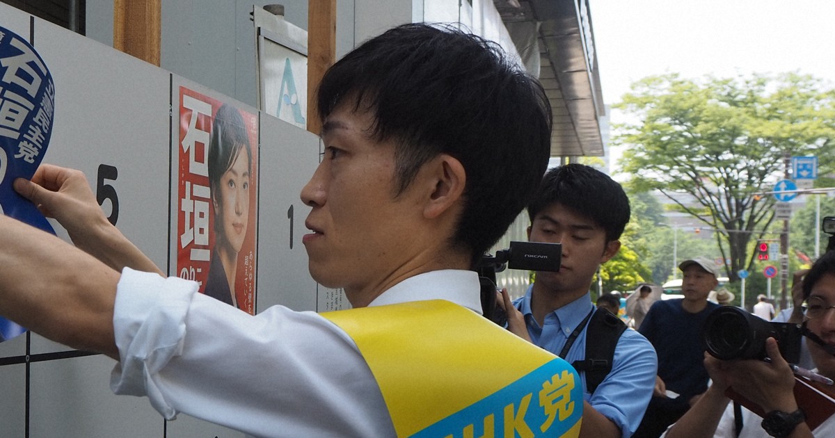 毎日新聞のニュース記事「「品位」はどこへ 選挙ポスター問題が再燃 新たな規制も限界」の画像
