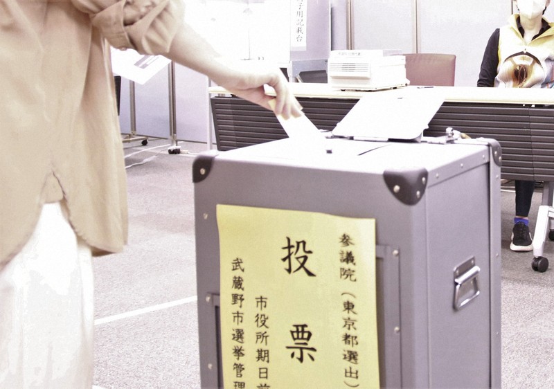 日本でも選挙介入? 米機関「親ロシア」認定したアカウントも凍結