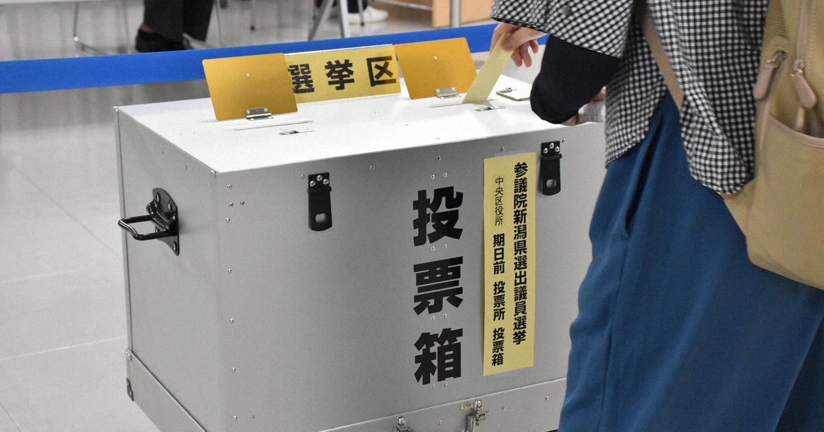 参院選の投票率はどうなる？　新興政党の「台頭」がもたらすジレンマ