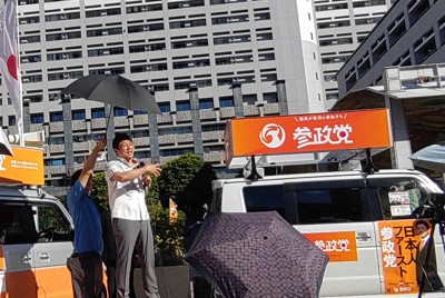 参政党の歴史観を「面白い」に危機感　史実無視した演説、歴史学者は