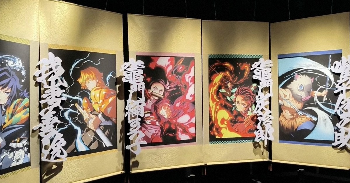 「香港まで行くしかない」　「鬼滅の刃」新作映画、中国ファンが悲鳴