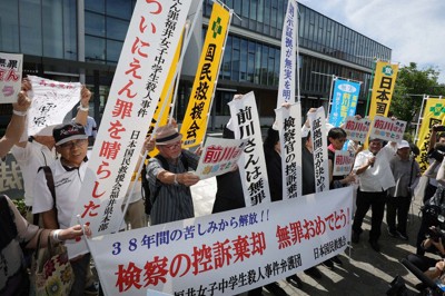 「うそをぬけぬけと主張」裁判長が検察を非難　中3殺害で再審無罪