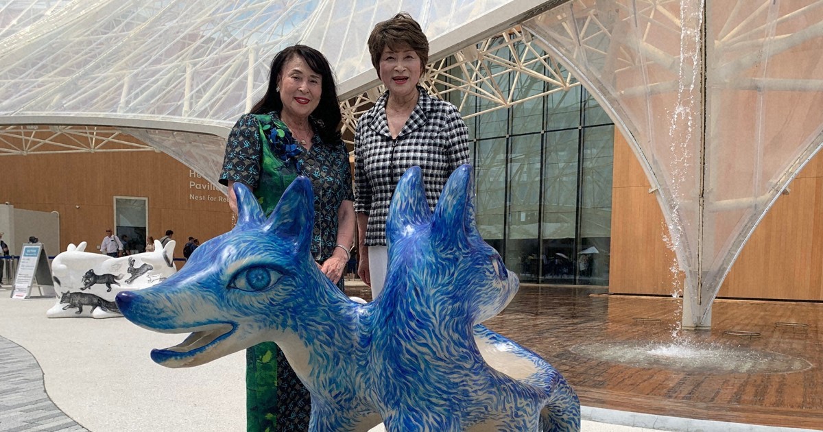 【激レア非売品】大阪万博 ブラジル館 狼モチーフ Expo2025 激レア非売品】大阪万博 ブラジル館 狼モチーフ Expo2025 激レア非売品