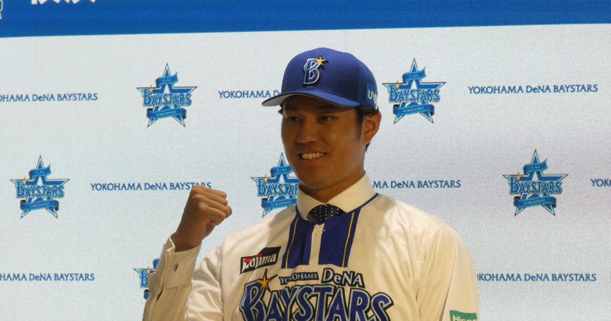 「心機一転頑張る」　藤浪がDeNA入団会見　阪神からオファーなし