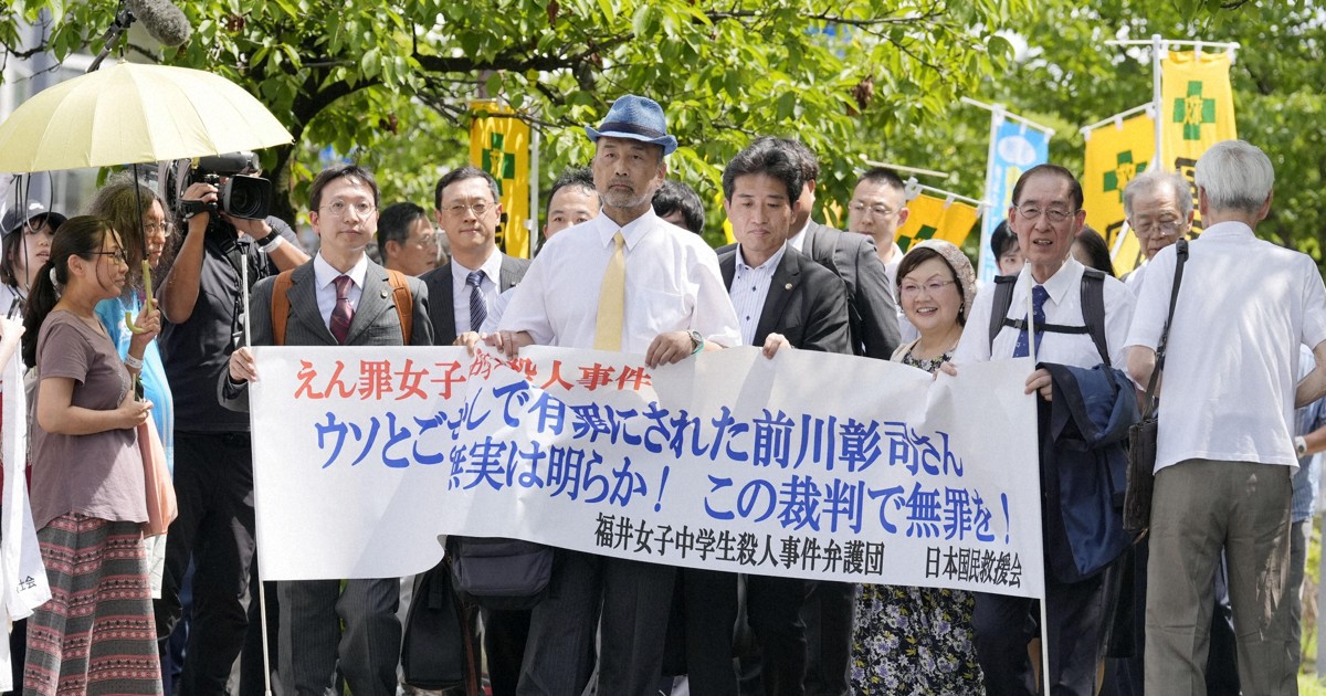 Japan court acquits man of 1986 schoolgirl murder in retrial