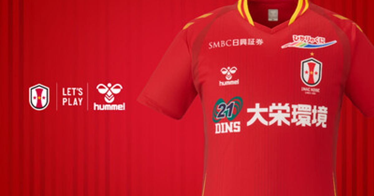 INAC神戸レオネッサ　鮫島選手着用ユニフォーム INAC神戸レオネッサ鮫島選手着用ユニフォーム