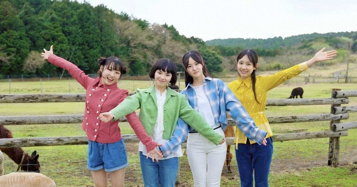 マザー牧場2025イメージガール発表！有山昊、黒崎みりあ、舞坂きこ、松坂玲海が笑顔で紹介！