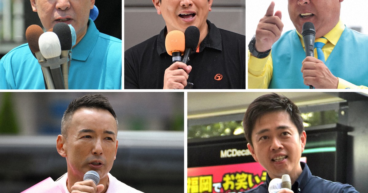 新興政党の党首は大阪人ばかり　井上章一さんと「政界の謎」に挑む | 毎日新聞