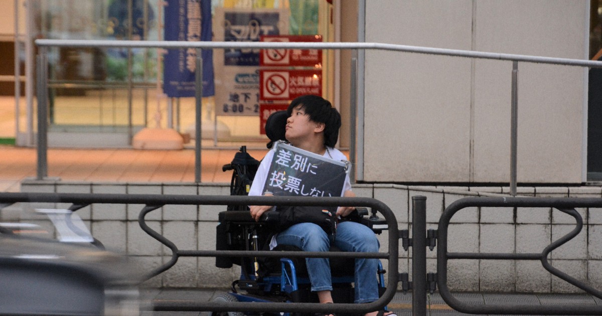 Citizens protest in east Japan city over xenophobic remarks in upper house race