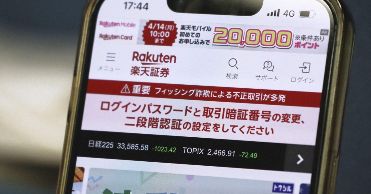 Over 80% of scam emails globally targeted Japan in May: security firm