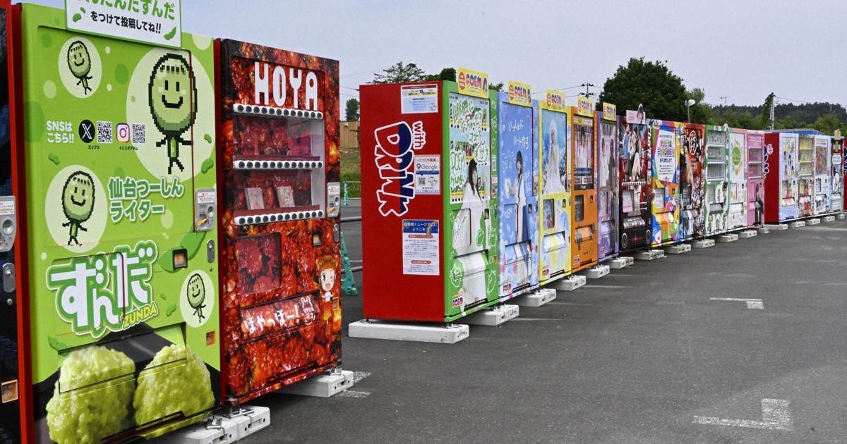Japan outdoor museum of vending machines aims to draw global fans