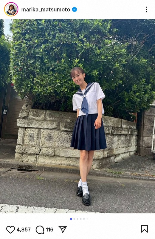 松本まりか ミニストップ 夏の元気計画 オリジナル目覚まし時計 非売品 抽プレ 松本まりか40歳 セーラー服オフショ「しっかり楽しんじゃった