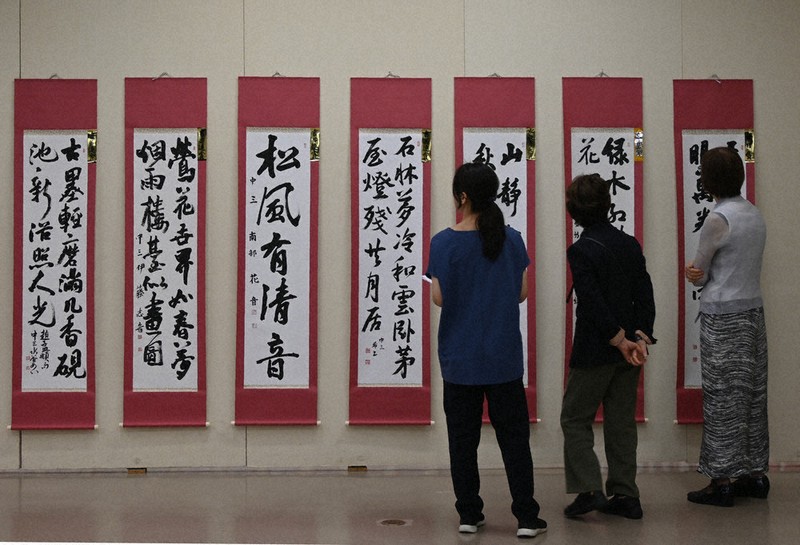 小中学生の力作400点 四日市で書道展 きょうまで ／三重 | 毎日新聞
