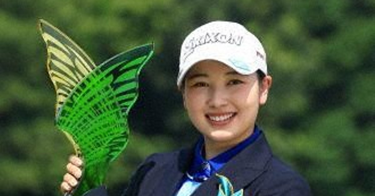 小祝さくらが逆転V　明治安田女子ゴルフ　大会短縮で賞金は75％