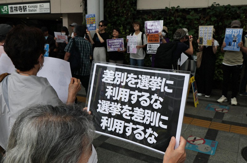 2025参院選 東京での選挙戦を振り返る [写真特集1/28] | 毎日新聞