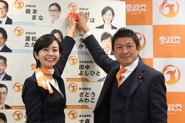 In Photos: Politicians react to voters' verdict in Japan upper